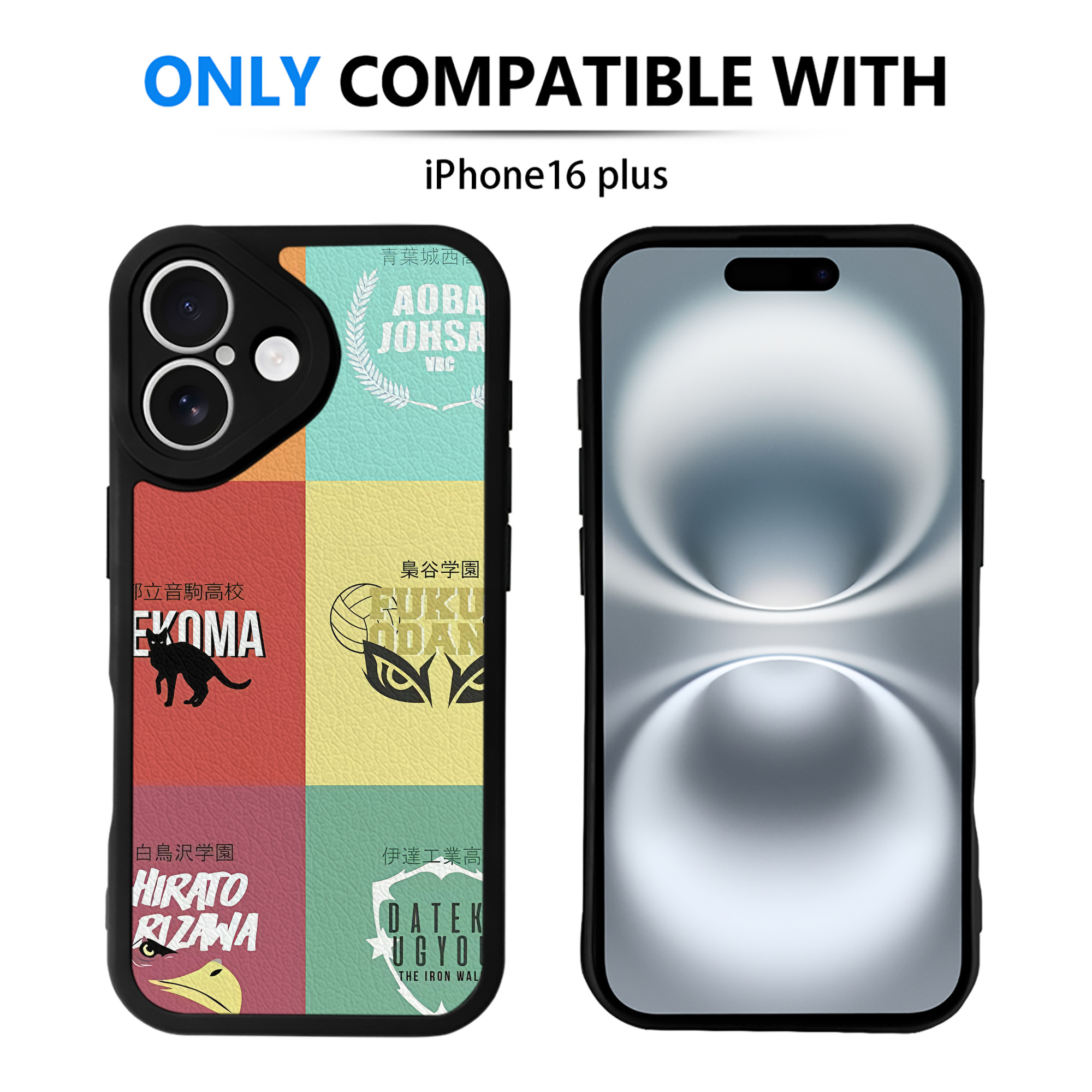 （画像用） ハイキュー!! Haikyu!! 【iPhone 16シリーズ対応】シリコンスマホケース（レザー調） 材質：シリコン